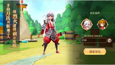 Screenshot von Origin of Wind 2