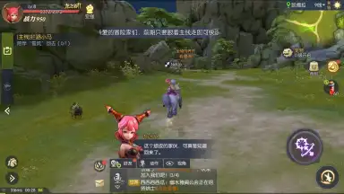 Screenshot von Dragon Nest 2 2
