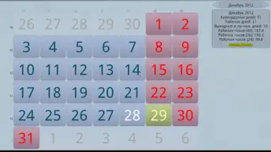 Screenshot von Простой Календарь Выходных РФ 1