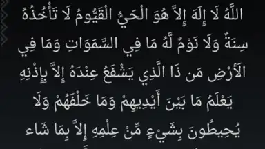 Screenshot von Salaat First: Prayer Times 8