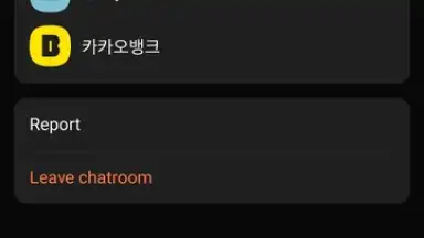 Screenshot von KakaoTalk 3
