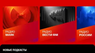 Screenshot von СМОТРИМ 13