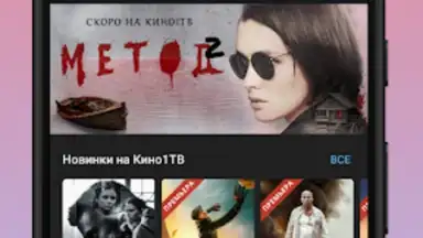 Screenshot von Kino1TV 4