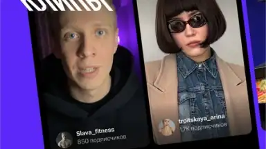 Screenshot von NUUM — видео, клипы, стримы 1