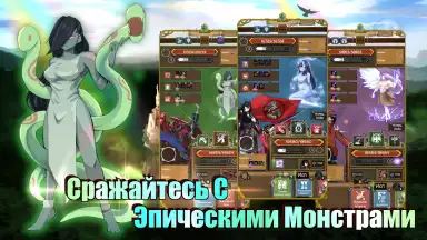Screenshot von Jobmania Eternal Dungeon 10