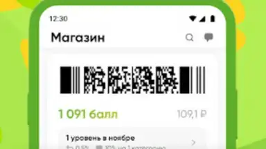 Screenshot von Перекресток доставка продуктов 7