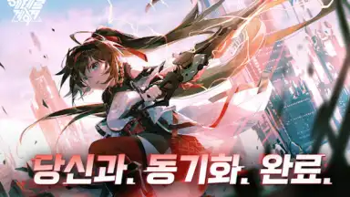 Screenshot von 에테르 게이저 13