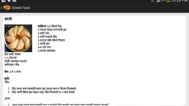 Screenshot von Diwali Faral Recipes (Marathi) 5