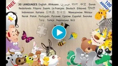 Screenshot von Puzzle 4 Kids - Animals 1