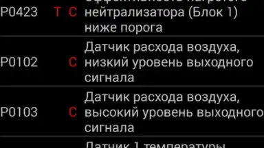 Screenshot von OpenDiag 15