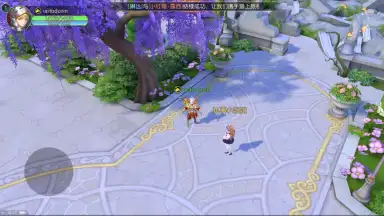 Screenshot von Murderous Fairy Tale 2 4