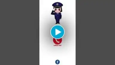 Screenshot von شرطة البنات 1