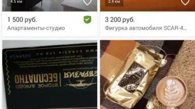 Screenshot von Юла 3