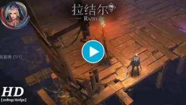 Screenshot von Raziel: Dungeon Arena (CN) 1