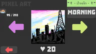Screenshot von Pixel Painter 5