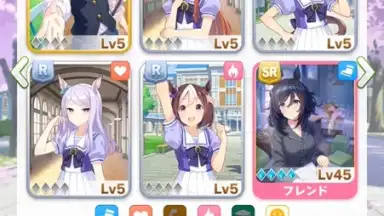 Screenshot von Uma Musume: Pretty Derby (JP) 3