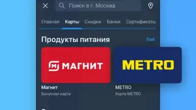 Screenshot von Кошелёк 2