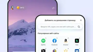 Screenshot von Microsoft Edge 4