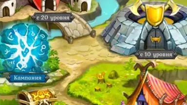 Screenshot von Хранители Карт и Магии 5