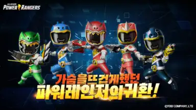 Screenshot von Power Rangers: All Stars 9