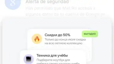 Screenshot von Mail.Ru 6