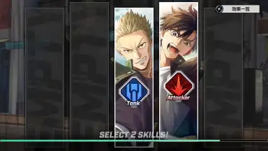 Screenshot von Wind Breaker: 不良たちの英雄譚 9
