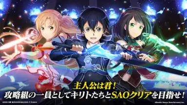 Screenshot von ソードアート・オンライン インテグラル・ファクター 8