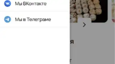 Screenshot von Ролик 1