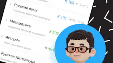 Screenshot von Дневник Новосибирской области 3