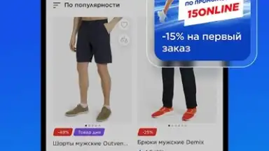 Screenshot von Спортмастер 2