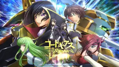 Screenshot von Code Geass: Lost Stories (JP) 1