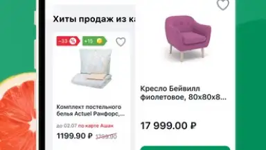 Screenshot von Мой АШАН 3