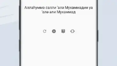 Screenshot von Жәннат Фирдаус - Намаз үйрену 2