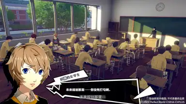 Screenshot von 女神异闻录：夜幕魅影 12