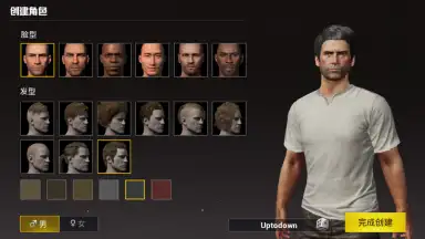Screenshot von Game for Peace 10