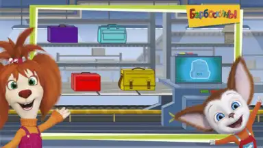 Screenshot von The Barkers: Beach Adventures 1