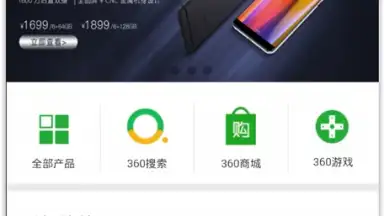 Screenshot von Android App Stores 5