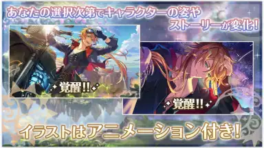 Screenshot von Dream Meister and the Recollected Black Fairy 3