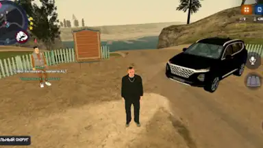 Screenshot von Rodina Pocket Edition 6