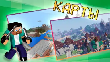 Screenshot von Master Mods for Minecraft PE 7