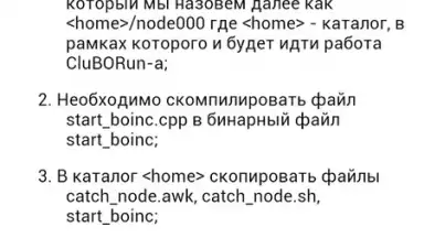 Screenshot von Docx Reader 4