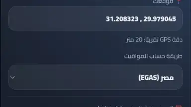 Screenshot von Noor Islam 6