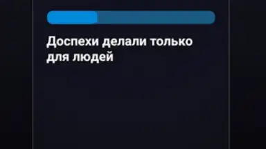 Screenshot von Правда или Ложь 12