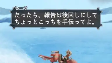 Screenshot von Arc the Lad R (JP) 11