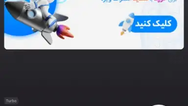 Screenshot von biubiuVPN 1