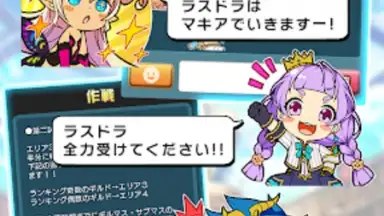 Screenshot von Boku & Dragons 7