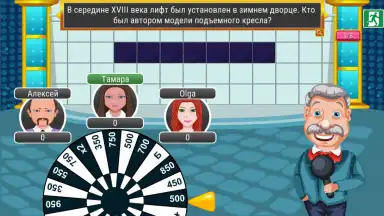 Screenshot von Поле Чудес 2015 2