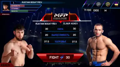Screenshot von MMA Pankration 3