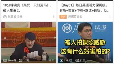 Screenshot von bilibili (CN) 4