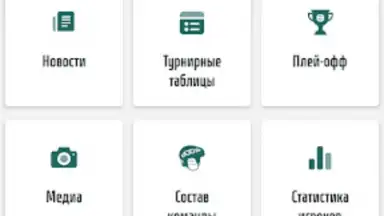 Screenshot von ХК Ак Барс 4